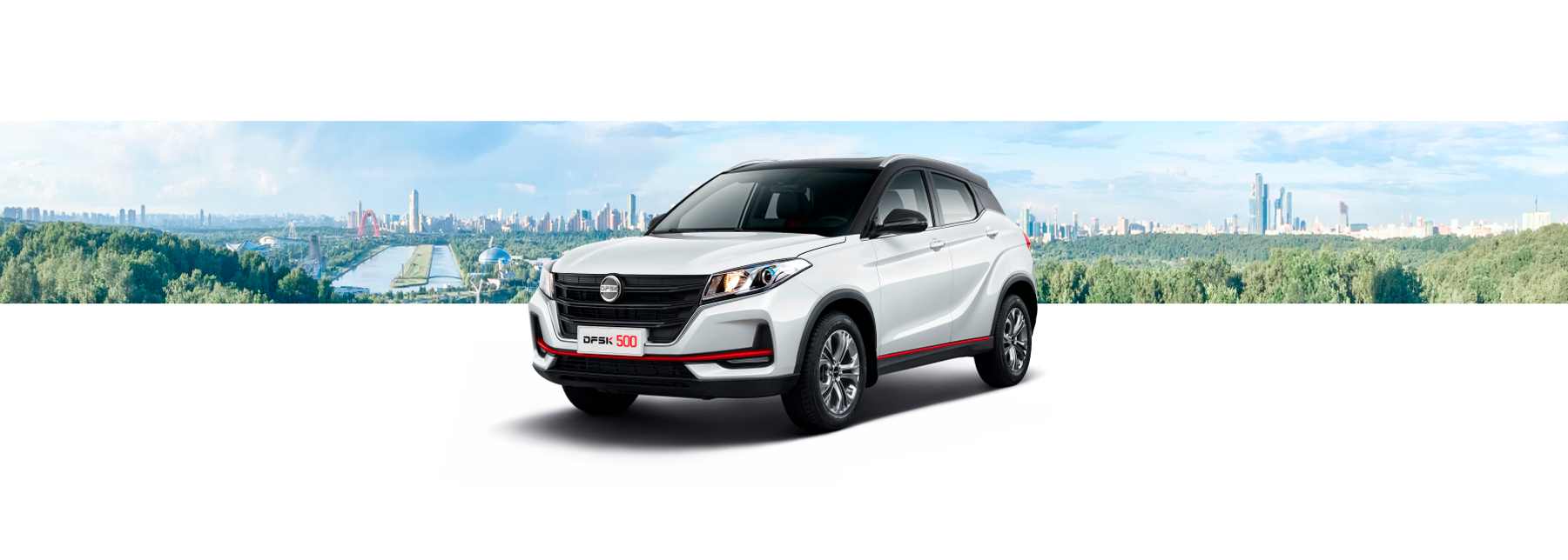 Официальный сайт Dongfeng Центр